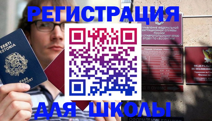 прописка поиск в Волосово