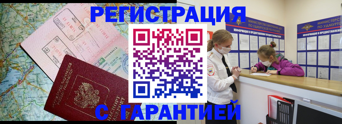форма 3 в Волосово